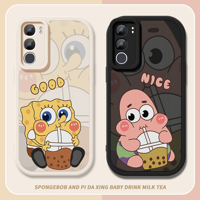 适用vivoy50i手机壳新款Y50I高级保护套VIVOy50i硅胶软外壳vovivovy50镜头全包带防摔后盖海绵宝宝小羊皮男女