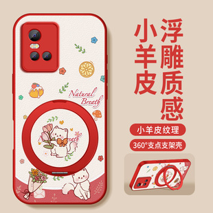 适用vivos12手机壳高级S10e保护套s12pro新款外壳s10pro镜头防摔s10硅胶后盖卡通小兔磁吸旋转支架男女潮牌