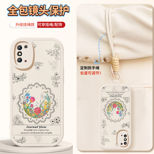 适用荣耀x20手机壳honorX20se硅胶保护套x10max新款x10镜头带防摔高级挂绳小羊皮潮牌男女复古花卉软外壳后盖