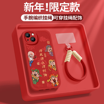 适用苹果13pro手机壳iphone13promax硅胶保护套苹果13mini新款挂绳带防摔软外壳高级皮纹本命男女财神爷红画