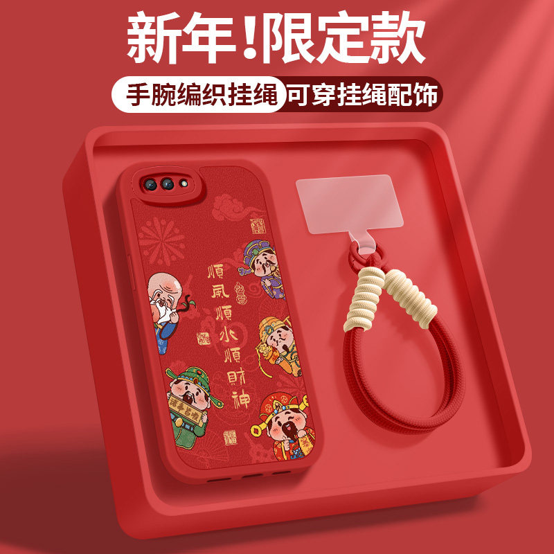 适用oppor11s手机壳r9s硅胶保护套r11新款R9挂绳带防摔软外壳高级小羊皮福马年男女财神爷红细腻后盖亲肤画