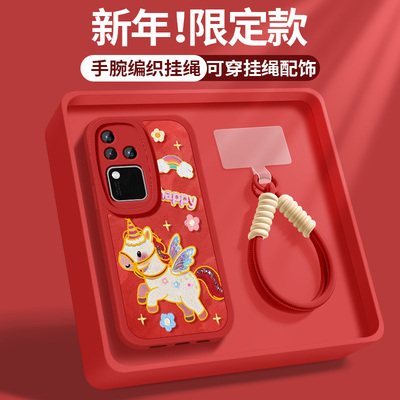 适用vivos18手机壳VIVOS18pro硅胶保护套s18e新款挂绳带防摔软外壳红色小羊皮本命年男女好看彩虹小马后盖