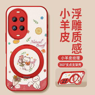 适用华为nova14手机壳高级Nova14pro保护套14ultra新款外壳活力版镜头防摔硅胶后盖卡通小兔磁吸旋转支架女