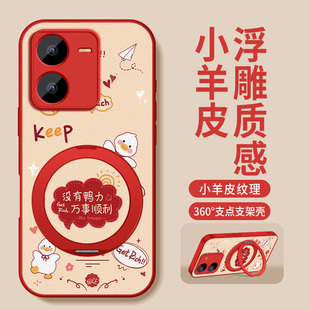 适用vivoy37手机壳高级Y37Pro保护套y37新款外壳Y37pro镜头防摔硅胶后盖没有鸭力磁吸旋转支架男女潮牌支点壳