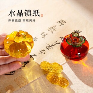 水晶镇纸镇尺柿子南瓜书法专用纸镇压纸毛笔压纸石镇石压书神器