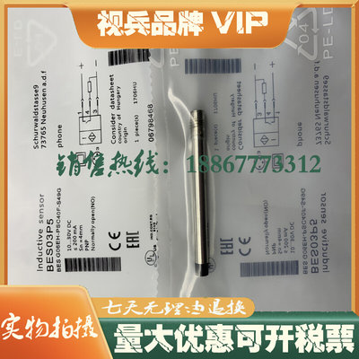 全新 接近开关 视兵 BES G06EE-POC20B-S49G-003 传感器 质量保证