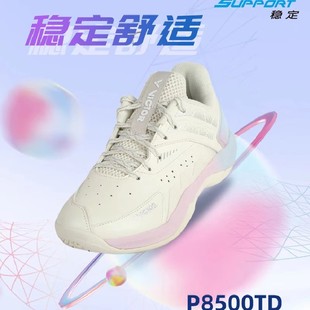 victor正品威克多胜利羽毛球鞋 男女款比赛打球专业羽鞋P8500TD