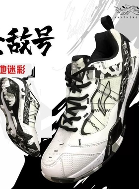 李宁羽毛球鞋无敌号ACE男款石宇奇同款减震耐磨专业运动鞋AYAR015