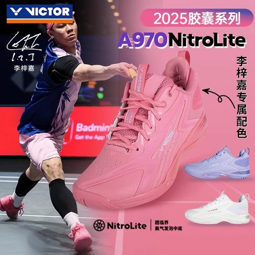 威克多VICTOR胜利羽毛球鞋系列李梓嘉运动球鞋970nl胶囊CPS