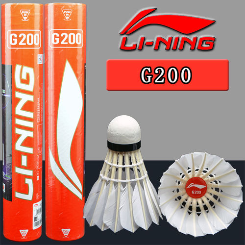 李宁G200鹅毛羽毛球耐打稳飞