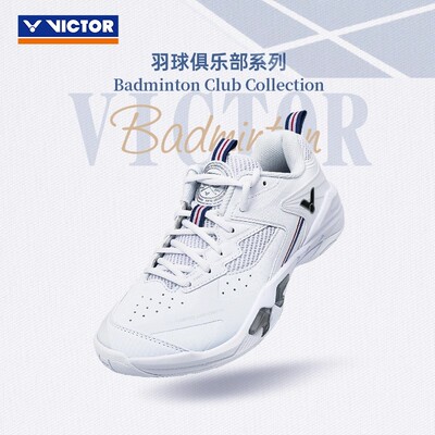 VICTOR威克多胜利羽毛球鞋俱乐部系列专业稳P9200CHP-VBC