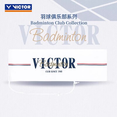 VICTOR胜利威克多羽毛球包俱乐部系列保护袋绒布拍套拍袋AC024VBC