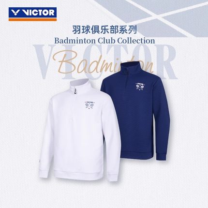 威克多VICTOR胜利T-5512VBC羽毛球服男女长袖卫衣速干透气俱乐部