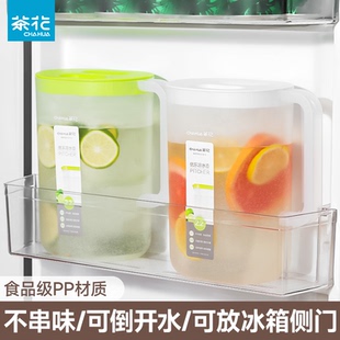 水瓶凉水杯凉水壶茶壶 茶花冷水壶塑料家用大容量凉杯耐热耐高温装