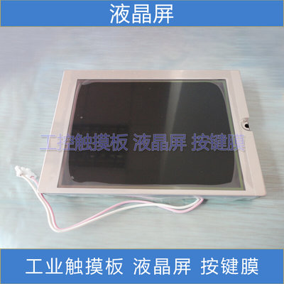 原装全新KG057QV1CA-G00 KG057QV1CA-G01 KG057QV1CA-G02 液晶屏