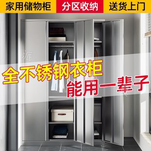 定制衣柜304不锈钢衣柜家用卧室阳台防晒防水金属衣柜杂物收纳柜