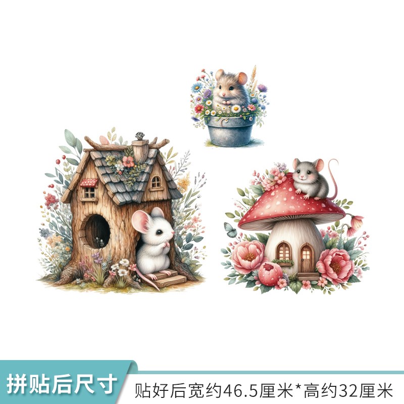 现货卡通可爱动物小老鼠自粘墙贴纸遮丑挡洞幼儿园教室墙面装饰画图片
