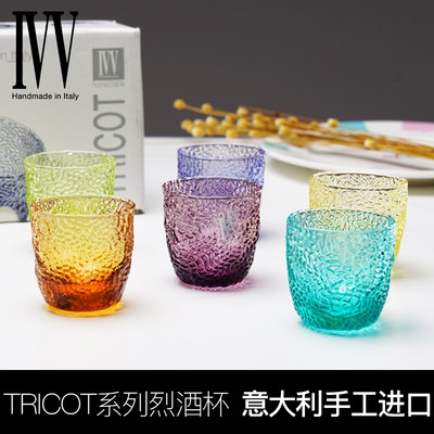 ivv白酒杯烈酒杯日式清酒