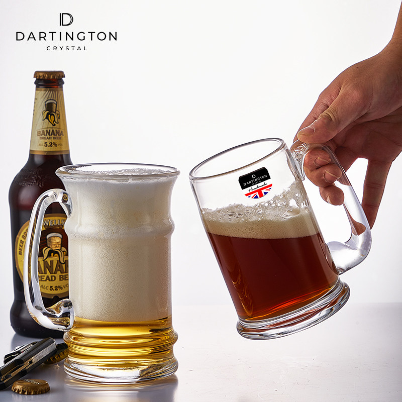 英国啤酒杯DARTINGTON水晶玻璃