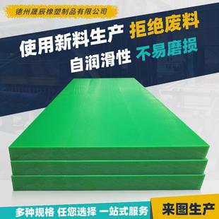 超高分子量聚乙烯板pe板不沾料煤仓衬板白色食品UPE塑料聚乙烯板