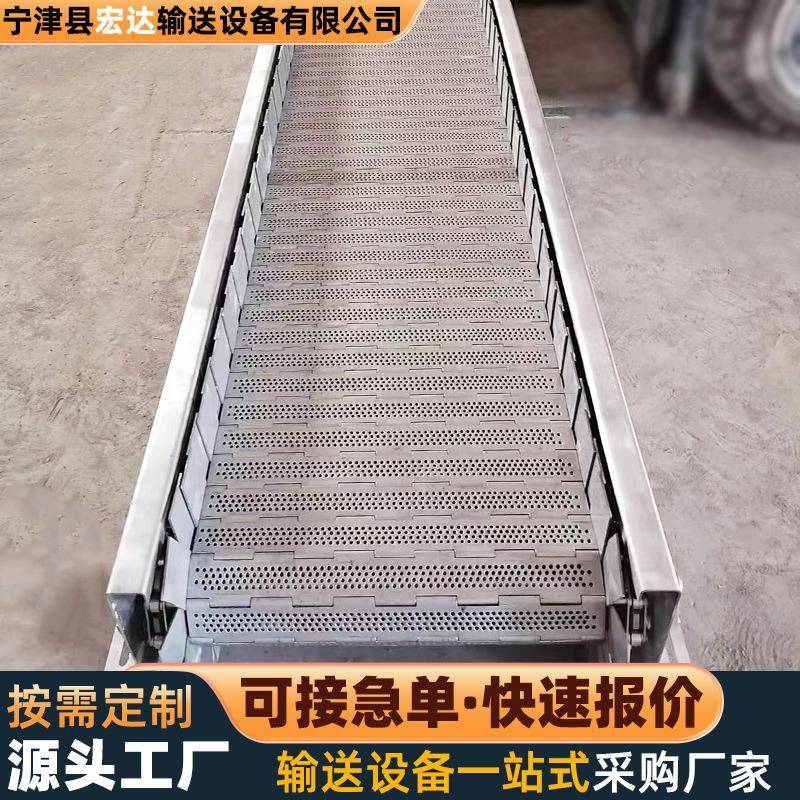 不锈钢链板输送机果蔬清洗烘干输送带重型吨包传送机链板输送机