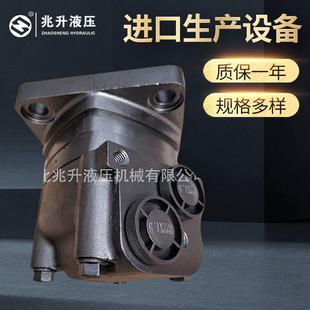 BMSYS无轴承马达 兆升出品厂家供应BM5S