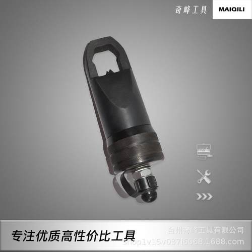 MAIQILI奇峰工具液压工具螺母破切器螺母分离器单刀头EP-2432H