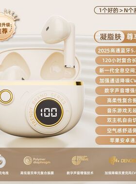 适用Redmi Turbo 4 Pro手机无线蓝牙耳机高音质降噪听歌