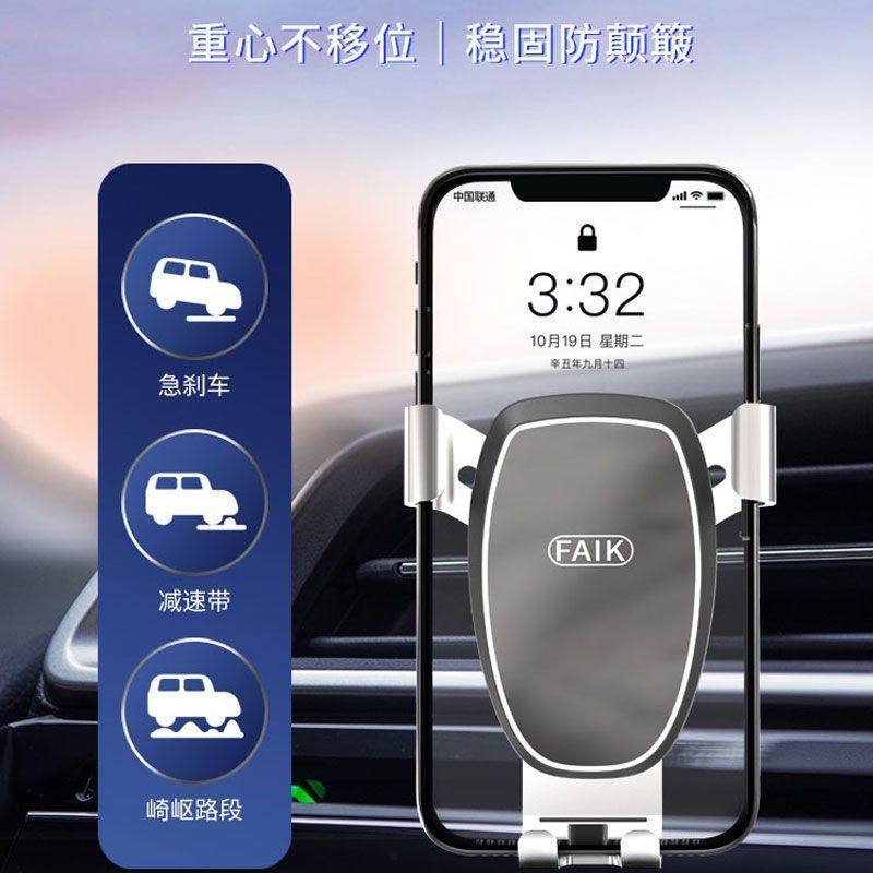 适用HUAWEI畅玩60 Plus车载手机支架出风口夹子导航固定夹紧,汽车用品/电子/清洗/改装,车载手机支架/手机座,淘宝优惠券,粉丝福利购,淘宝优惠卷