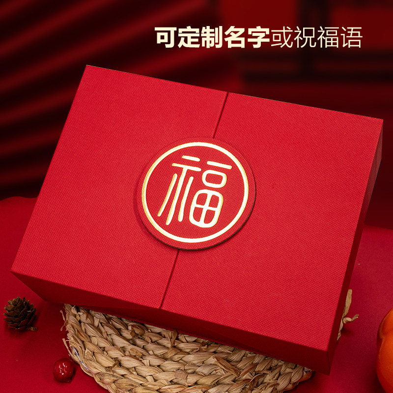 福字礼物盒包装盒礼盒空盒零食茶叶盒红色礼品盒生日盒子定制logo,节庆用品/礼品,糖盒/糖盒配件,淘宝优惠券,粉丝福利购,淘宝优惠卷