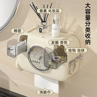 洗脸巾收纳盒卫生间置物架壁挂式厨房浴室纸巾盒厕所抽纸盒厕纸盒