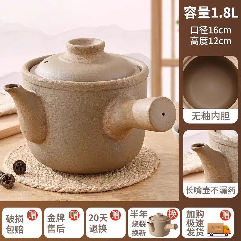 老式煎锅家用熬药砂锅瓦罐熬无釉药壶煎锅煎药药罐明火,厨房/烹饪用具,砂锅/石锅,淘宝优惠券,粉丝福利购,淘宝优惠卷