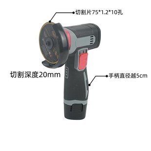 锂电抛光机切割机角向磨光机 12V锂电家用3寸迷你角磨机