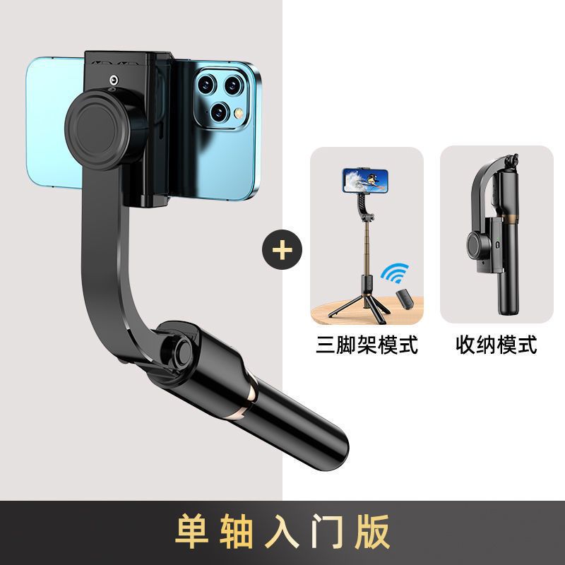 2025款手持云台稳定器多功能智能自拍杆手机视频拍摄录像三轴防抖