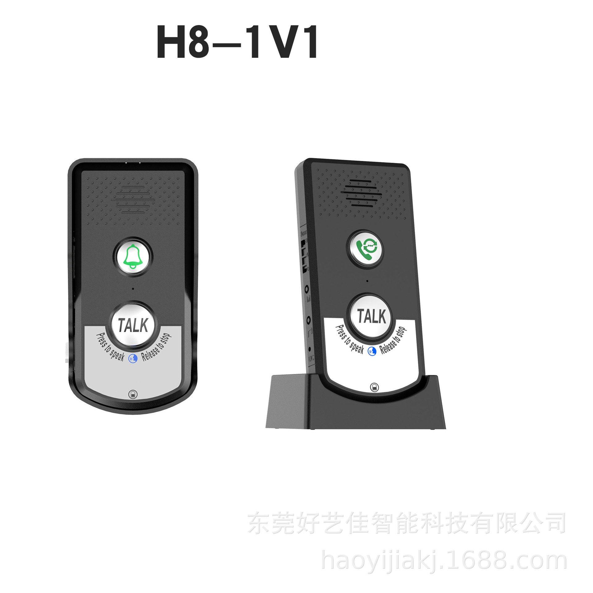 跨境无线对讲门铃智能应急家用呼叫器老人按铃床头门钟 开门,电子/电工,楼宇对讲设备,淘宝优惠券,粉丝福利购,淘宝优惠卷