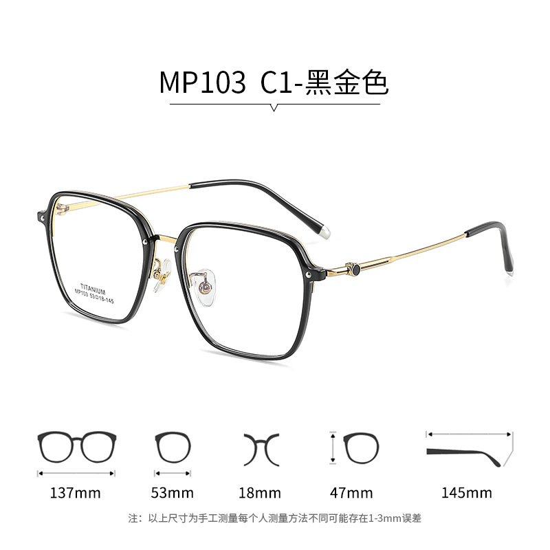 陈折远同款复古钛架多边形镜框休闲百搭近视眼镜可配度数眼镜 103,ZIPPO/瑞士军刀/眼镜,定制成品光学镜,淘宝优惠券,粉丝福利购,淘宝优惠卷