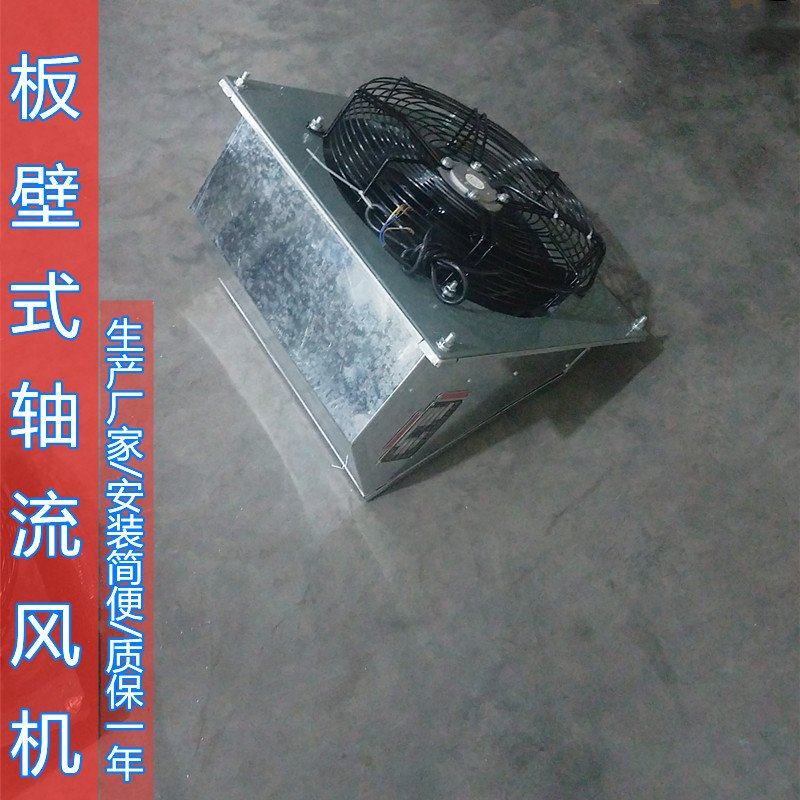 DWBX-450板壁式通风机 金属板式排风机5000m3/h 可配防雨罩止回阀,五金/工具,风机/鼓风机/通风机,淘宝优惠券,粉丝福利购,淘宝优惠卷