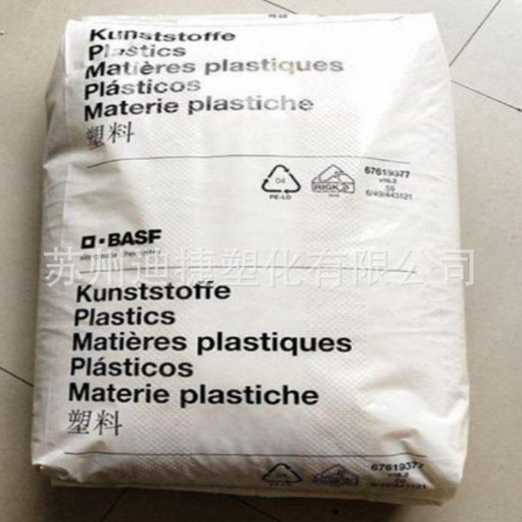 PA6/6T德国巴斯夫TKR4340G6LSBK本黑色玻纤增强GF30%尼龙合金塑料,橡塑材料及制品,PA,淘宝优惠券,粉丝福利购,淘宝优惠卷