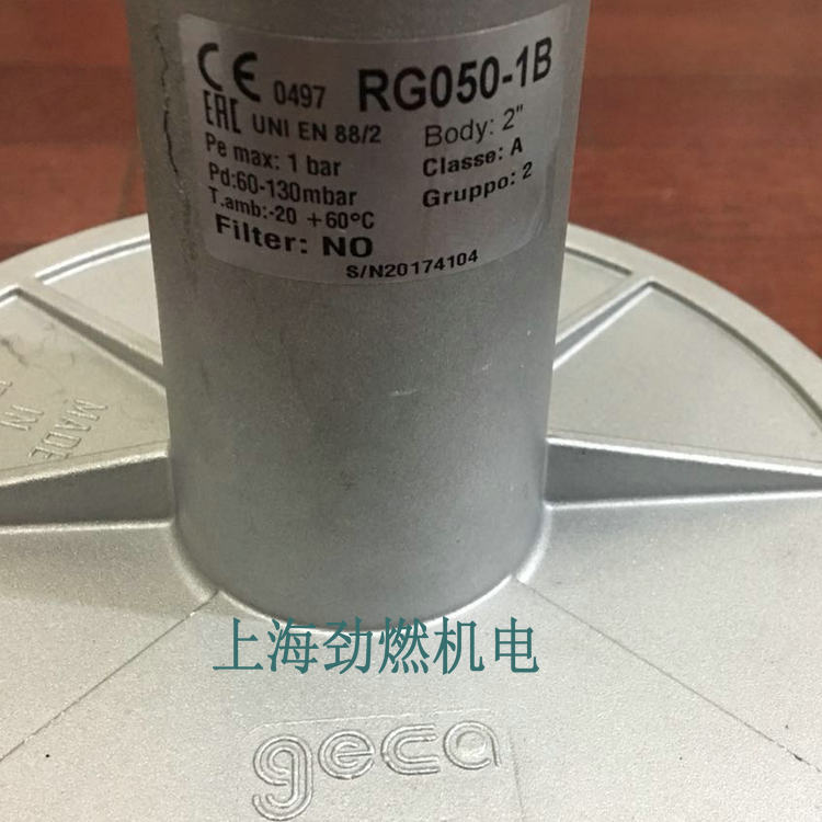 RG050-1B/RG050-2B原装意大利集咖GECA燃气减压阀 调压阀 稳压阀