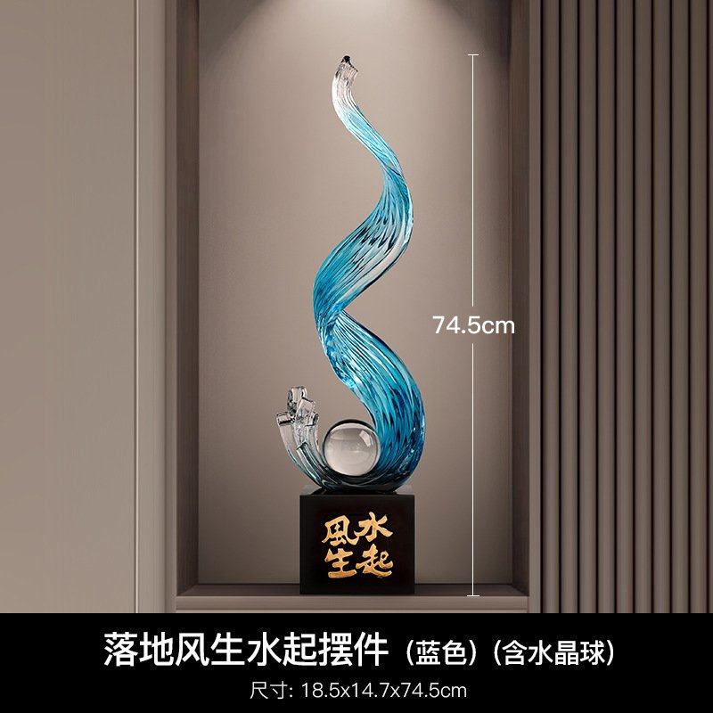 风生水起落地摆件轻奢高级感入户玄关客厅电视柜装饰乔迁新居礼物,家居饰品,落地摆件,淘宝优惠券,粉丝福利购,淘宝优惠卷