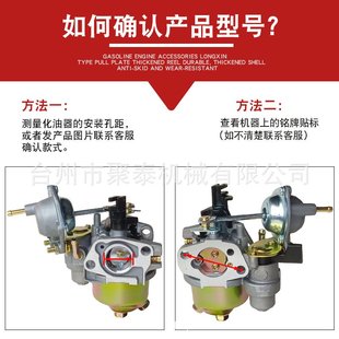 GX160改遥控自动风门化油器 汽油机配件卡丁车打药机水泵168F170F