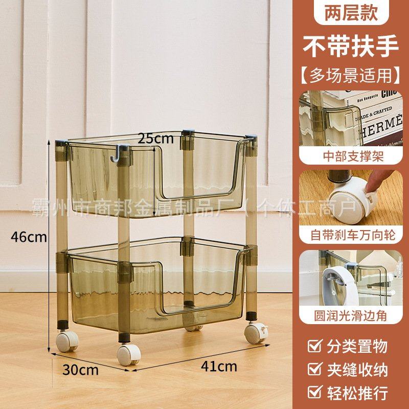 亚克力置物架桌下书包收纳架办公室分层零食带把手有轮移动小推车,住宅家具,移动边几/推车,淘宝优惠券,粉丝福利购,淘宝优惠卷