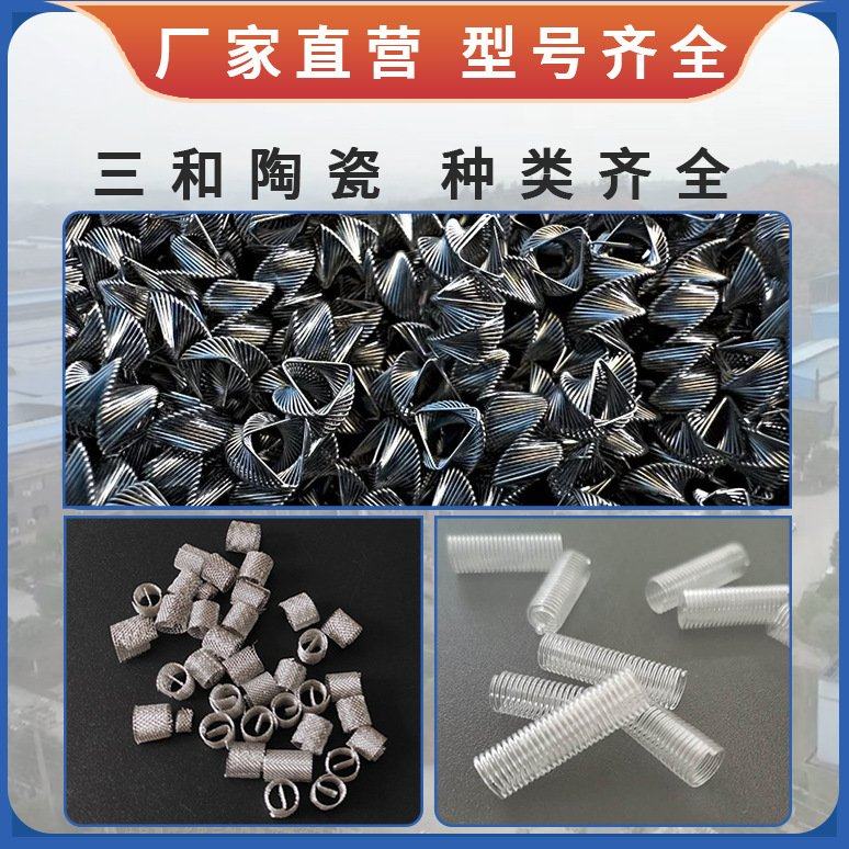 实验室填料狄克松填料316L西塔环多规格304不锈钢西塔环填料,五金/工具,其它紧固件,淘宝优惠券,粉丝福利购,淘宝优惠卷