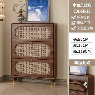 柜实木家用门口藤编入户玄关储物柜大容量简约客厅阳台收纳 复古鞋