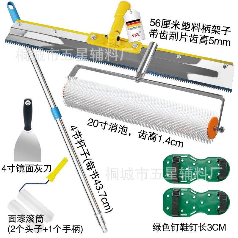 跨境专供各类水泥自流平套装地坪漆施工工具专业做外贸单贴标签,五金/工具,滚筒刷,淘宝优惠券,粉丝福利购,淘宝优惠卷