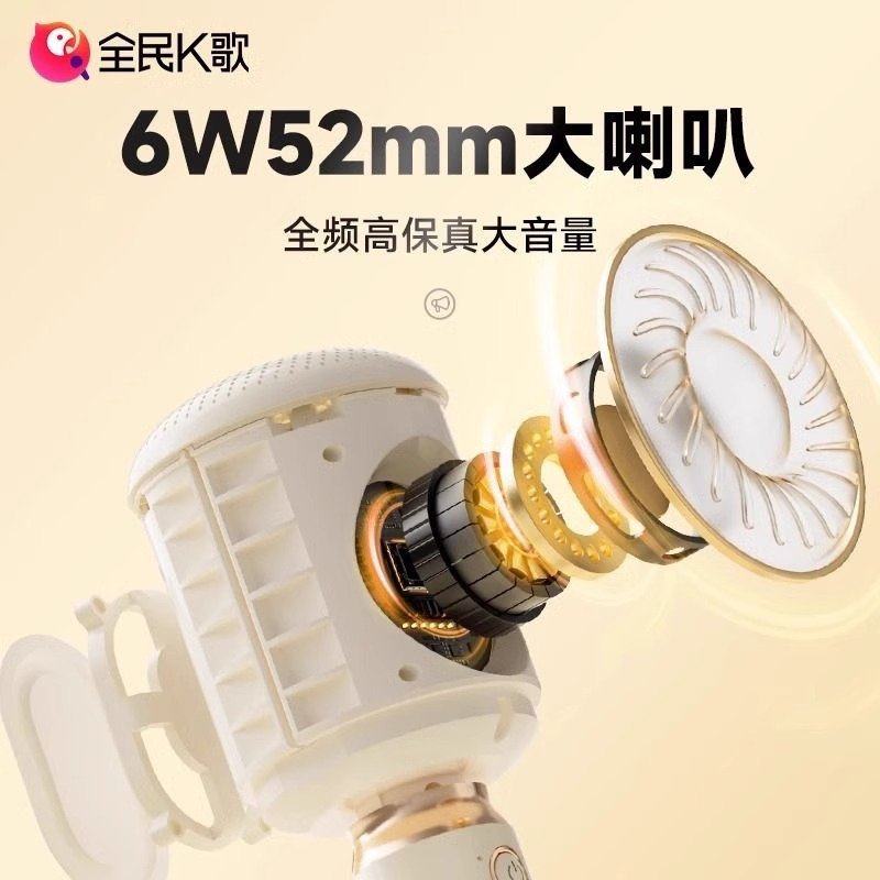 【全民K歌】话筒音响一体麦克风儿童家用KTV无线手机K歌娱乐M5,影音电器,无线/蓝牙音箱,淘宝优惠券,粉丝福利购,淘宝优惠卷
