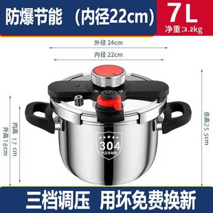 防爆家用压力锅 德国工艺加厚304不锈钢高压锅三挡调压快速烹饪