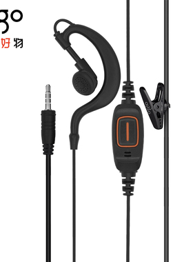 aigo爱国者对讲机耳机G60(S)单孔 适配A608P/A608P