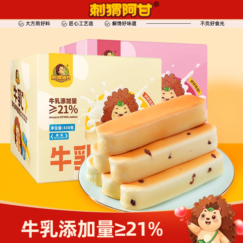 刺猬阿甘手撕蛋白棒面包