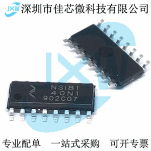 NSi8140N1替代ADuM140E1BRZ四通道数字隔离器IC SOIC-16纳芯微